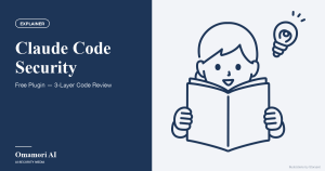 Claude Code Security — Free Plugin — 3-Layer Code Review