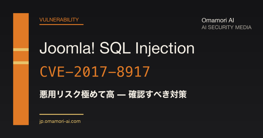 Joomla! SQL Injection