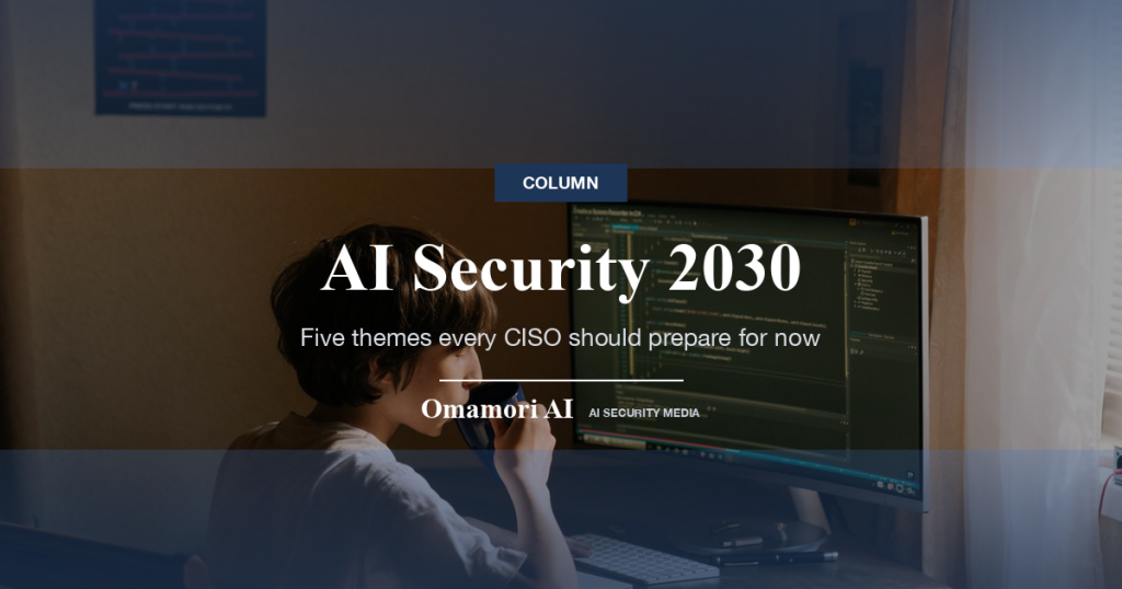 AI Security 2030 — Five themes every CISO should prepare for now