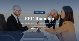 PPC Roundup — Japan privacy authority AI rulings from 2024 to 2026