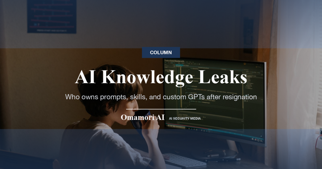 AI Knowledge Leaks — Who owns prompts, skills, and custom GPTs after resignation