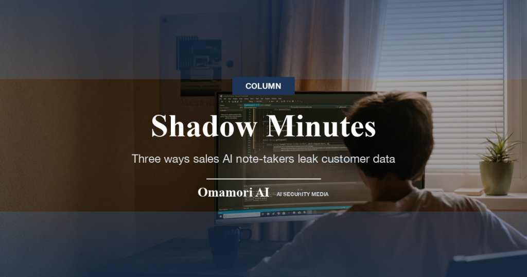 Shadow Minutes — Three ways sales AI note-takers leak customer data