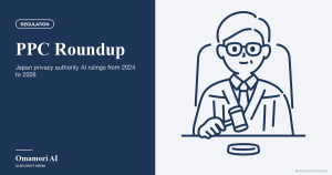 PPC Roundup — Japan privacy authority AI rulings from 2024 to 2026. Illustrations by Storyset