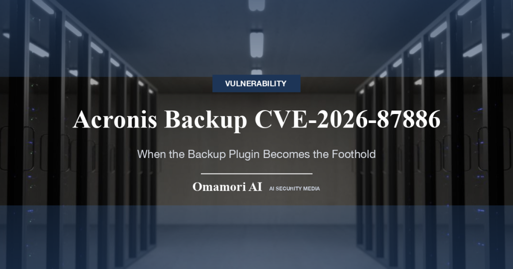 Acronis Backup の cPanel / Plesk / DirectAdmin 版に権限昇格（CVE-2026-87886）、悪用確認 — レンタルサーバーのバックアップ機能が root 奪取の足場に