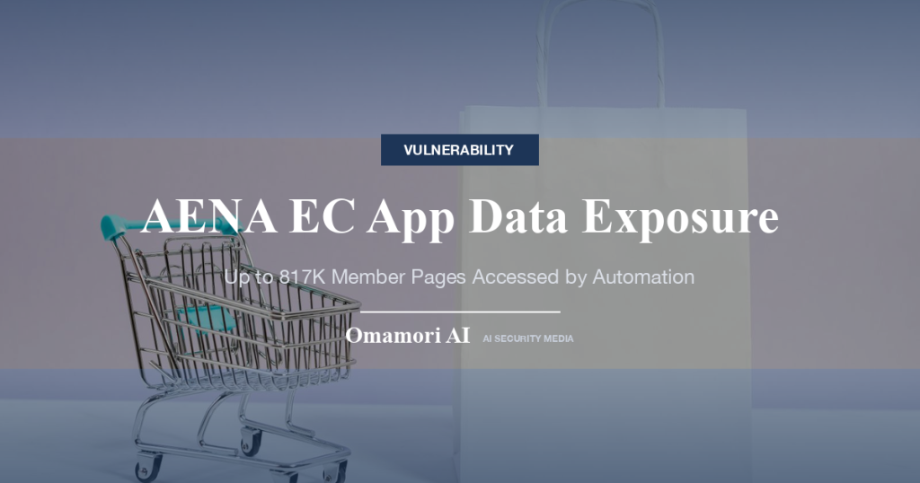 アエナのECアプリで会員マイページが機械的に連続閲覧、最大81万7,215人の住所・電話番号・カード下4桁が対象 — パスワードが漏れなくても起きる会員アプリの点検点