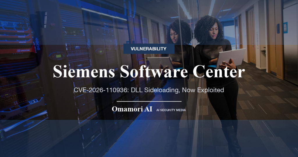 Siemens Software CenterにDLL読み込みの脆弱性（CVE-2026-110936）、悪用確認でCISA KEVに追加 — 設計・製造部門のPCでV4.0.9.8以上を確かめる
